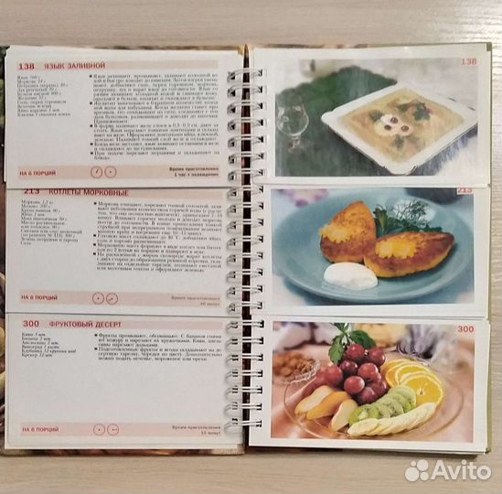 Книга Русская кухня