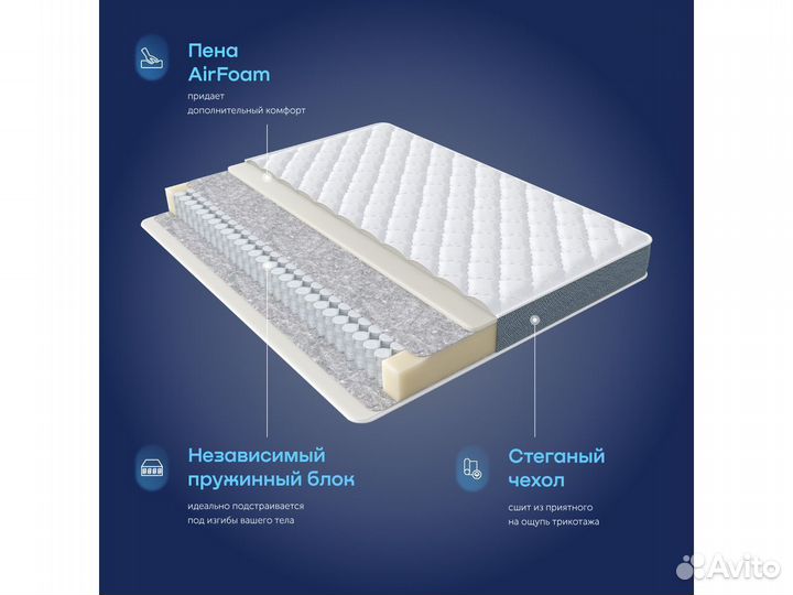 Матрас новый