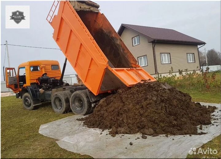 Купить коровий навоз