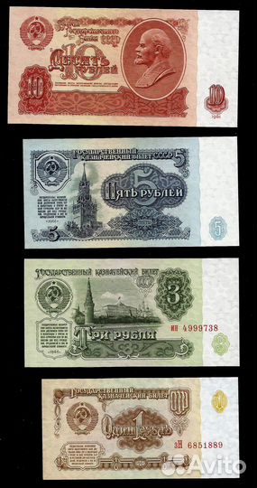 Набор банкнот СССР 1-100руб UNC