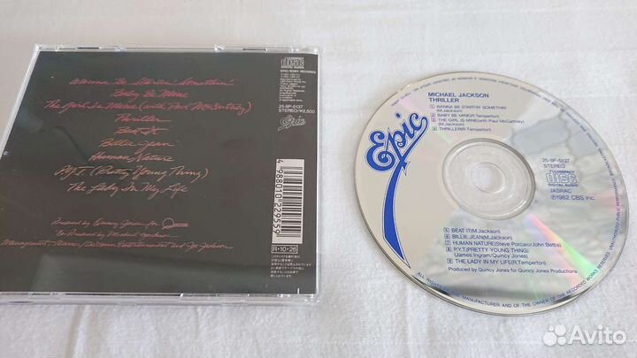 Музыкальные cd диски