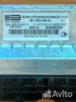 Блок управления микас