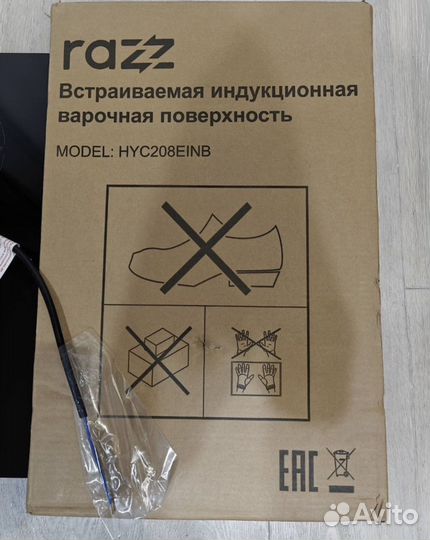 Новая Варочная Панель Razz 2 Конф