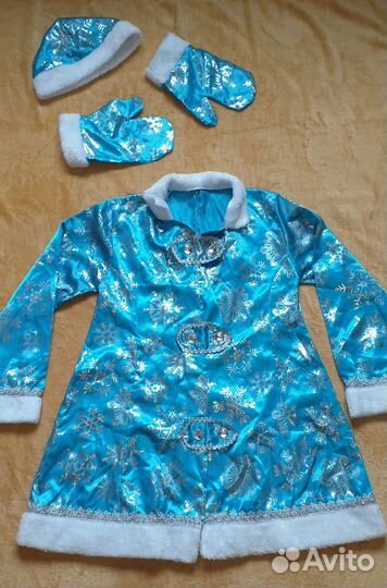 Костюм Снегурочки