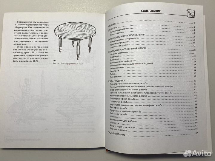 Мебель своими руками