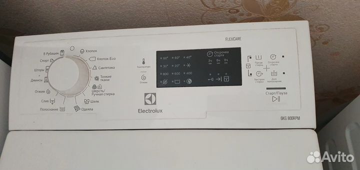 Стиральная машина