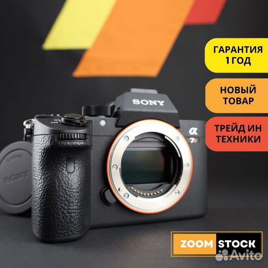 Sony A7R3