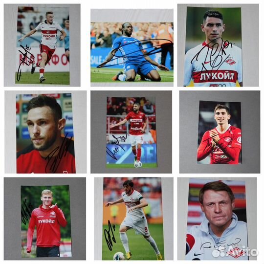 Автографы футболистов Спартака Москва