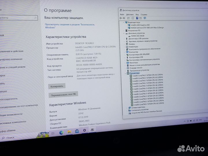 Игровой Ноутбук HP 144Hz i7-8Th/GTX1060 Max-Q