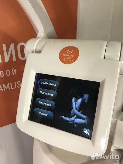 Integral V9, LPG, вакуумно-роликовый