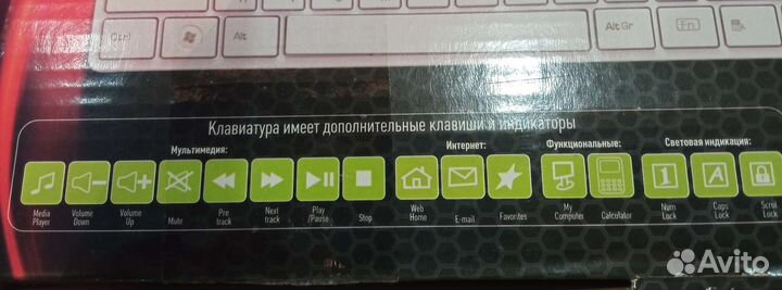 Клавиатура для компьютера