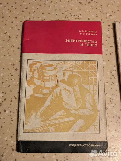 Учебники по литью бесплатно