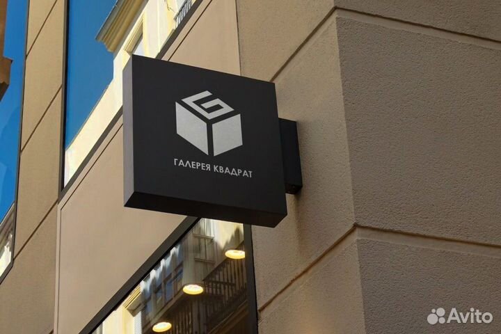 Логотип / Графический дизайн / Фирменный стиль