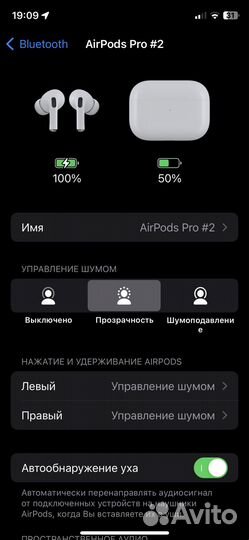 Apple Airpods Pro 2 (оригинал)