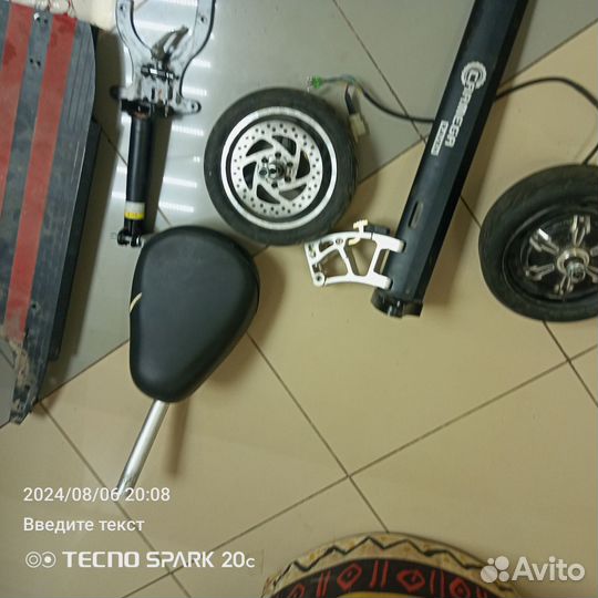 Электросамокат Carmega Raven (CAR-cmraven-bkrd)