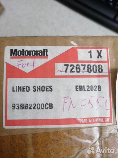 Колодки тормозные