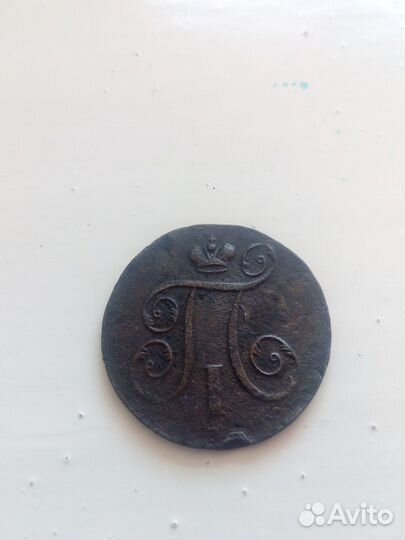 Царские медные монеты - 12 шт