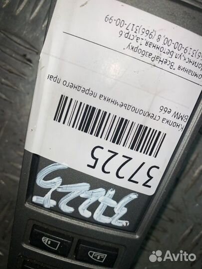 Кнопка стеклоподъемника переднего правого Bmw Е66