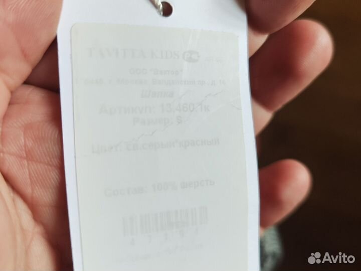 Продам шапку детскую, размер S