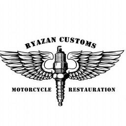 Ryazan Customs