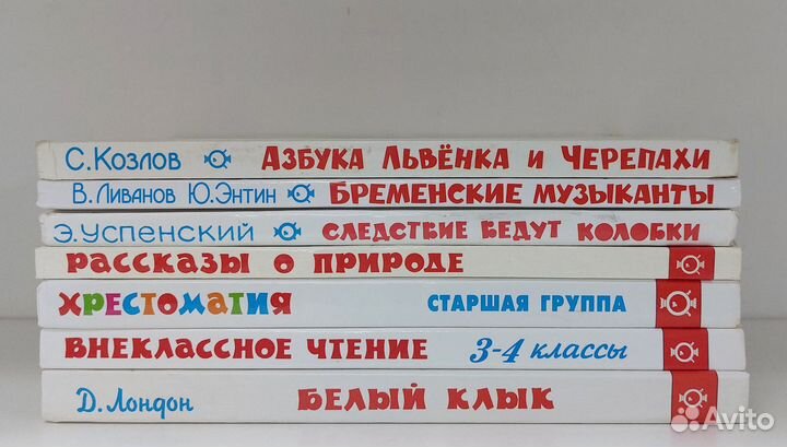 Книги для детей из серии Самовар