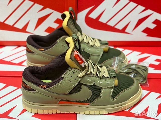 Nike SB Dunk