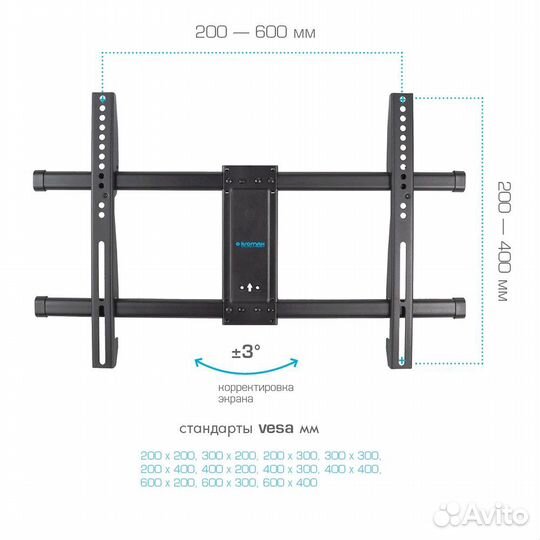 Настенный кронштейн kromax galactic-57