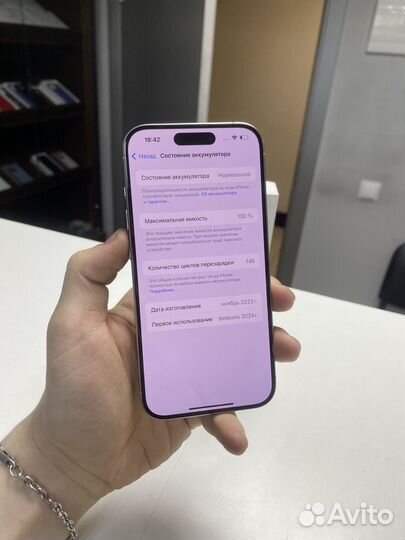 iPhone 15 Pro, 256 ГБ