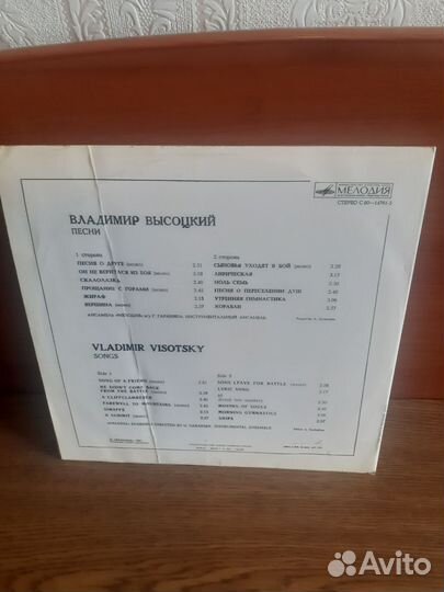 Виниловые пластинки