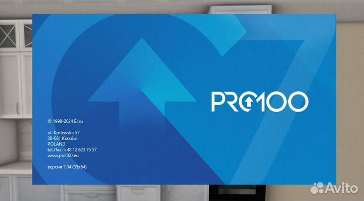 PRO100 7.04 2024 + Библиотека + Новый Раскрой