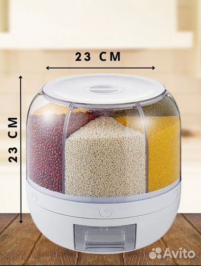 Органайзер для круп