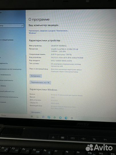 Игровой ноутбук msi