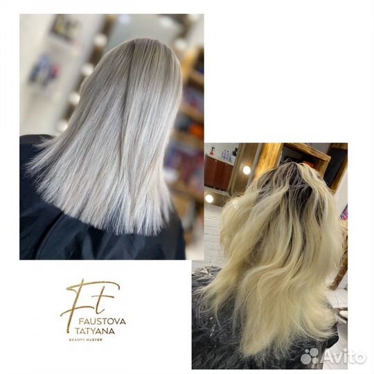 Парикмахер