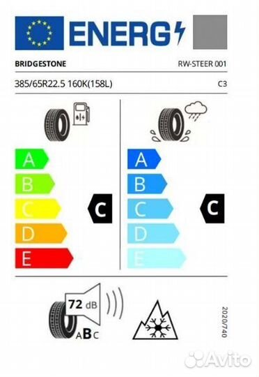 Bridgestone 385/65 R22,5 160/158K RW-Steer 001 TL