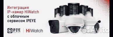 Видеонаблюдение под ключ