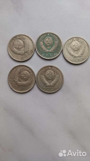 Монеты СССР