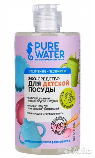 Средство для мытья детской посуды Pure Water 450