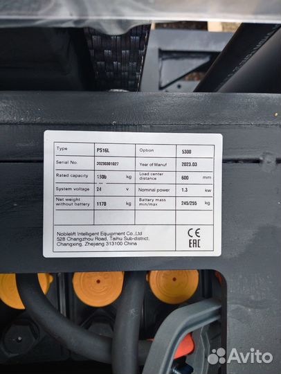 Штабелёр самоходный Noblelift PS16L 5300