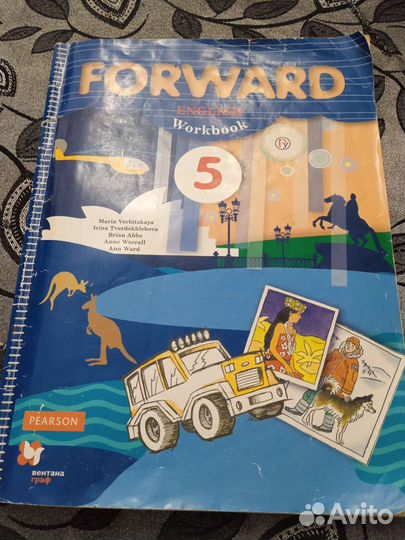 Тетрадь анг 5 кл Вербитская forward