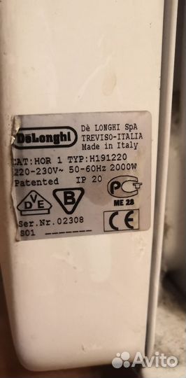 Масляный обогреватель delonghi