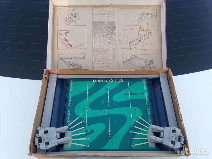 Игрушки СССР.Игры СССР