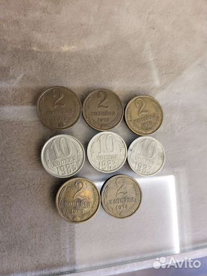 Монеты СССР разным номиналом