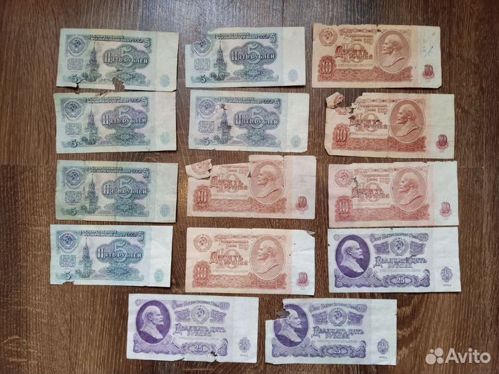 Банкноты лотом.СССР.1961-1991 г. Для начала коооеу