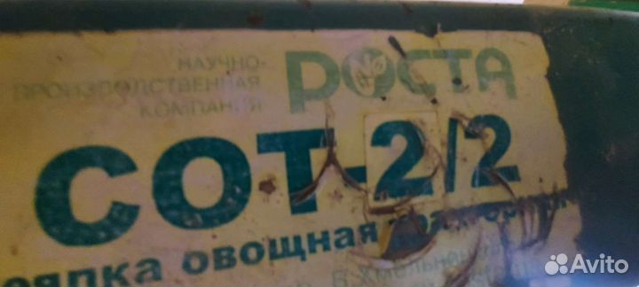 Сеялка Роста ГПА, 2015