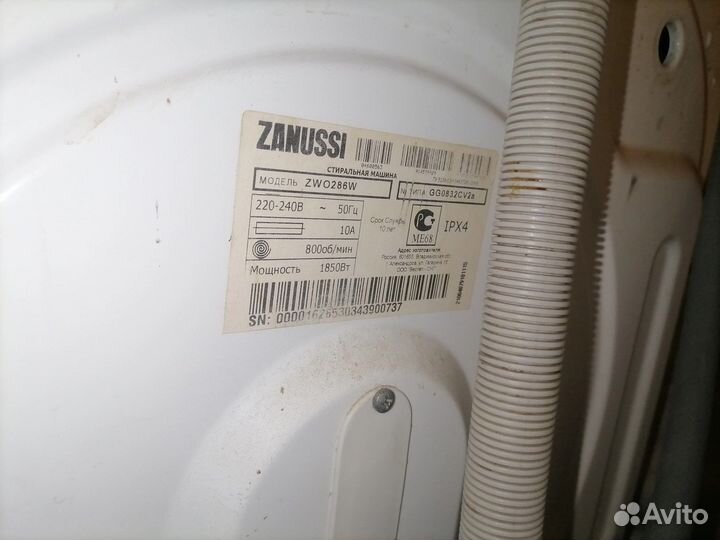 Стиральная машина