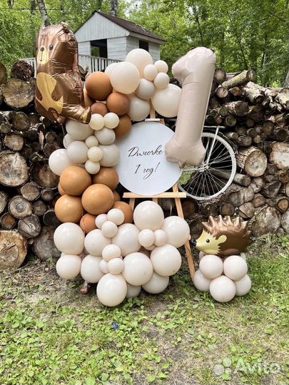 Фотозона для малышей