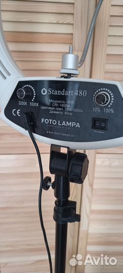 Лампа-селфи кольцевая standart 480