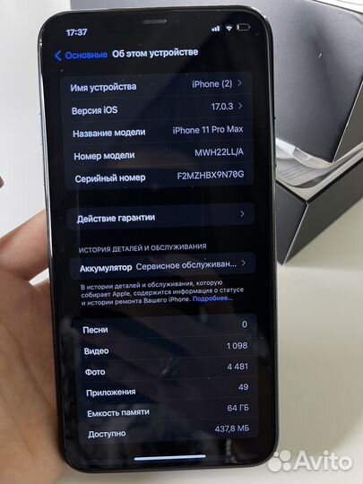 iPhone 11 Pro Max, 64 ГБ