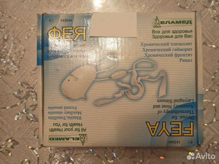 Фея устройство теплового лечения