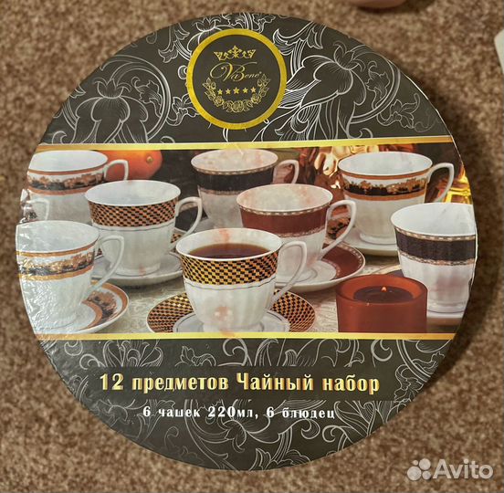 Набор столовой посуды